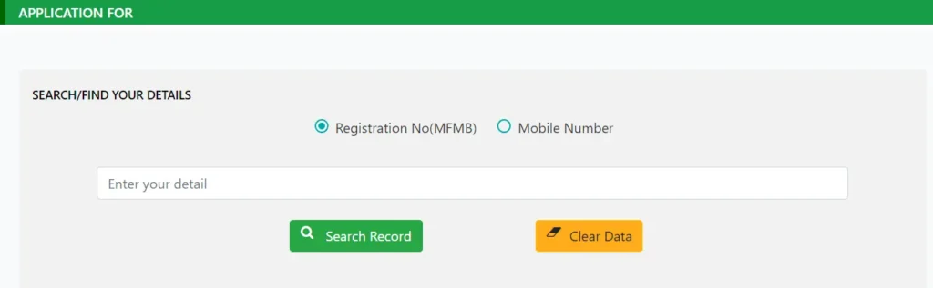 Dhaincha Seed Farmer Registration